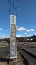 幾度となく看板...