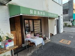 久々の訪問です...