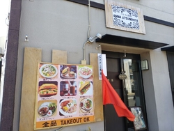 ベトナム料理が...