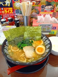 3日間限定で味...