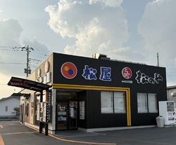 仕事帰り、思い...