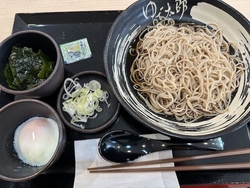 今回ははじめて...