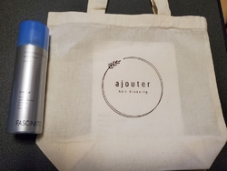 友人のお薦めで...