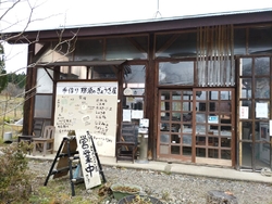 うどんが食べた...