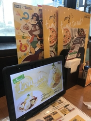 タッチパネルで...