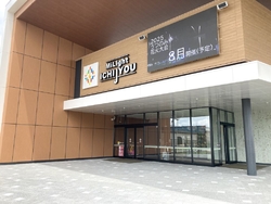 OPENしたば...