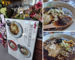 オープンしたて...