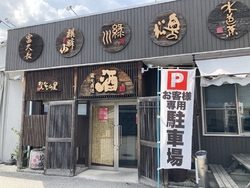 『くまんばち』...