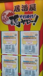 首都圏を中心に...