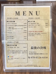 ンまい屋さんの...