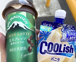 日中は、大谷で...