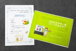 ひとことで言う...