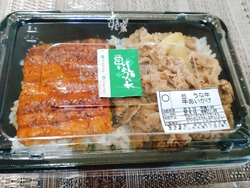 地元に「すき家...