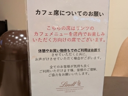 ホットショコラ...