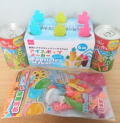 水風船と手作り...