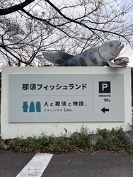 紅葉と温泉を目...