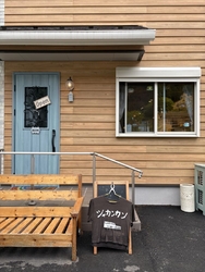 いちごの里カフ...
