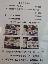 旅館紫雲荘内に...