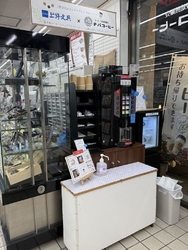 上野文具×チバ...