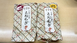 4/1オープン...