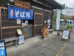 新そばの季節に...