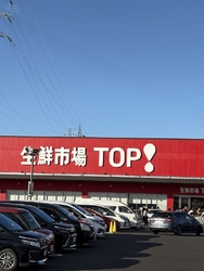 そういえば今日...