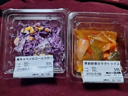 なにか美味しい...