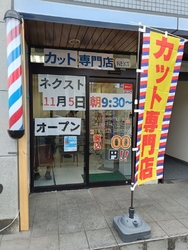 栃ナビの最新情...