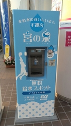 宇都宮市内で4...