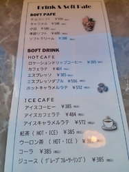 買い物がてらこ...