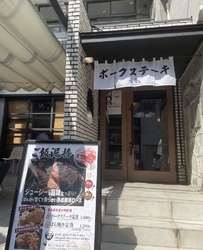 夜はしゃぶしゃ...