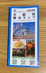 JR宇都宮駅の...