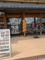 道の駅やいたの...