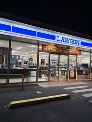 有効期限の切れ...