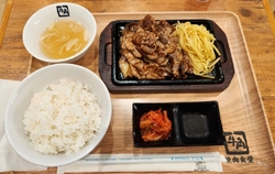 本日（2025...