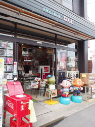 「もてぎ昭和館...