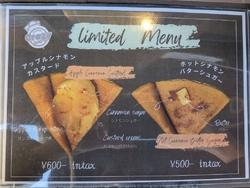 ホットシナモン...