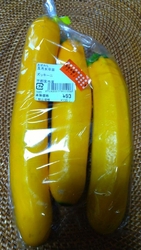 牛角フレスポう...