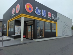 ランチタイムに...