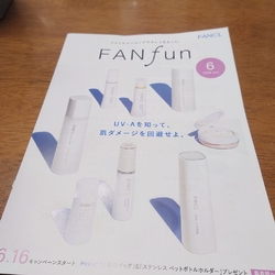 いつも愛用して...