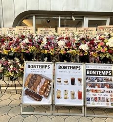 2025年4月...