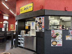 病院受診があり...