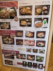 那須塩原市にあ...