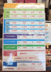 カラオケに行き...