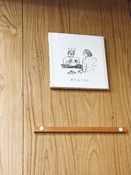 腸セラピストが...