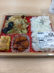 ダイユー黒田原...
