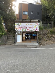 畑の中の細い道...