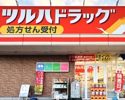 習い事へ向かう...