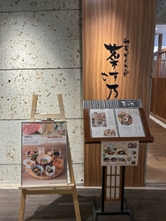 日帰り温泉パッ...