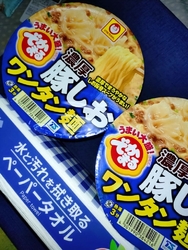以前買った富良...